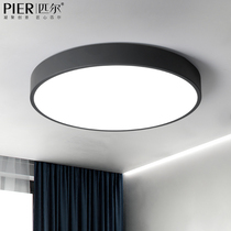 Simple modern LED bedroom lamp ceiling lamp round iron room lamp creative restaurant Library lamp Nordic lamp