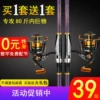 Товары от 瑞豹钓具