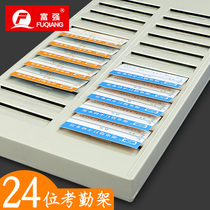 24-bit attendance card rack card slot punch card rack attendance card box punch card rack card slot