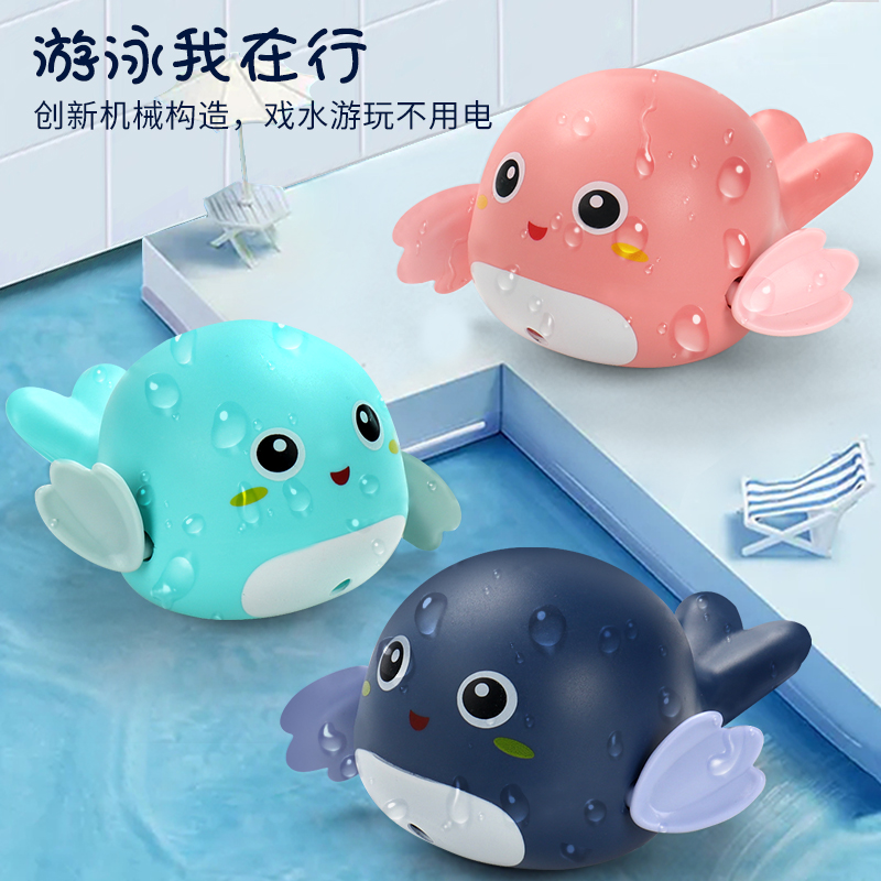 Baby bath toys, children's bathing, swimming and water, little turtle, boy, baby girl, vibrato, the same net red