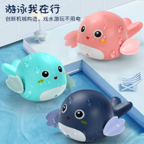 Baby Bath Toy Children Bath will swim with water Little turtle boy baby girl shake the same net red