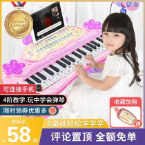 Childrens electronic violin 1-3-6 years old girl beginner entrance piano baby multifunction can play music toy