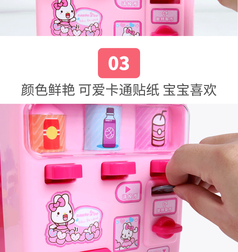 Trẻ em nói chuyện máy bán hàng tự động máy bán đồ uống máy chơi đồ chơi mô phỏng nhà gái 5 bé trai 3-6 tuổi đồ chơi thiếu nhi