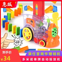 Domino automatic drop car Children boy 3-6 year old electric train licensing puzzle Net red toy