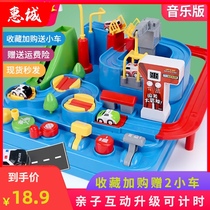 Shake sound puzzle force brain train rail car car break through the big adventure Childrens toy girl 3 years old 6 boys
