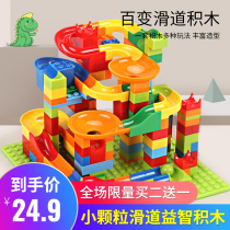 Children's toys 1 to 3 years old and a half 2 Liangyi intelligence early education girl baby 1 to 2 brain three boys and children 4