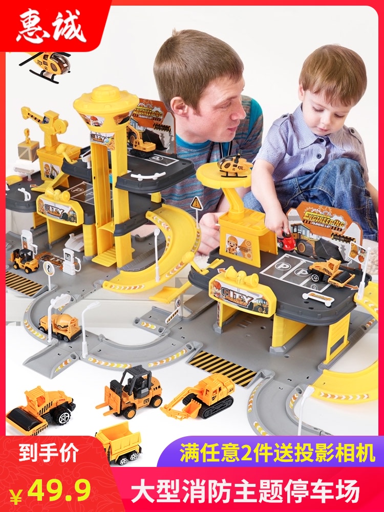 Children's car Fire truck engineering car Toy car set combination All kinds of cars boys parking lot 1-2-3 years old