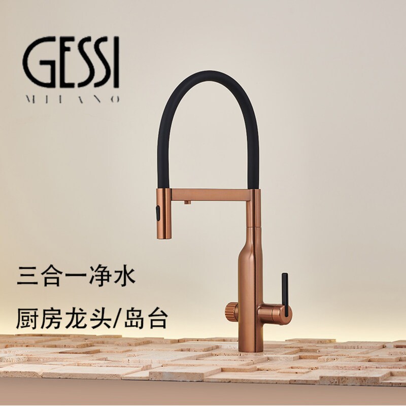 Italian Gessi All-Copper Kitchen Three-In-One Water Purifier Faucet with Pull-Out Magnetic Swivel Island Sink