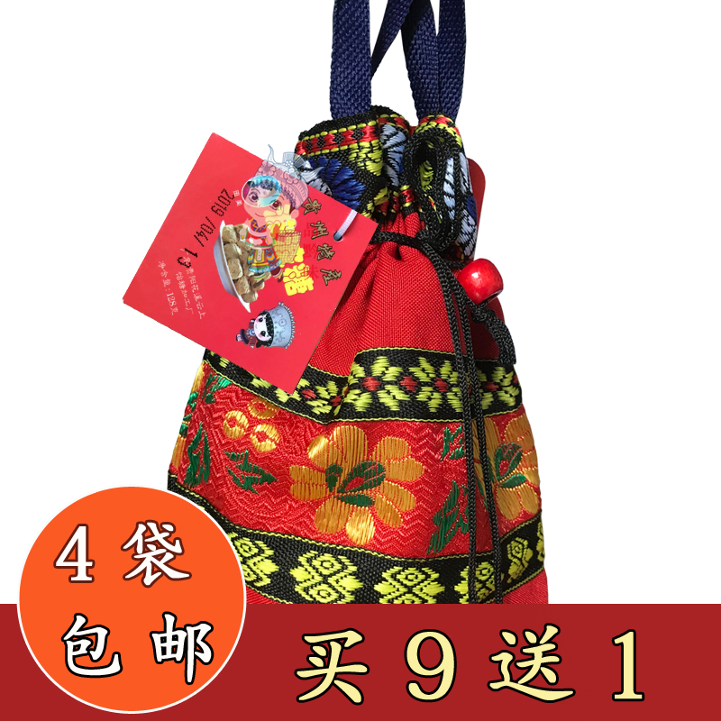 4 bags of Guizhou Guiyang special production Traditional snack town Ningbo sugar Popo Sugar Embroidery Money Cloth Bag 128 gr