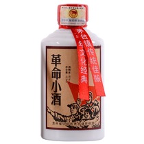 Guizhou Maotai-flavor revolutionary small wine liquor 53 degrees small bottle wine version 125ml raw pulp wine cellar aging