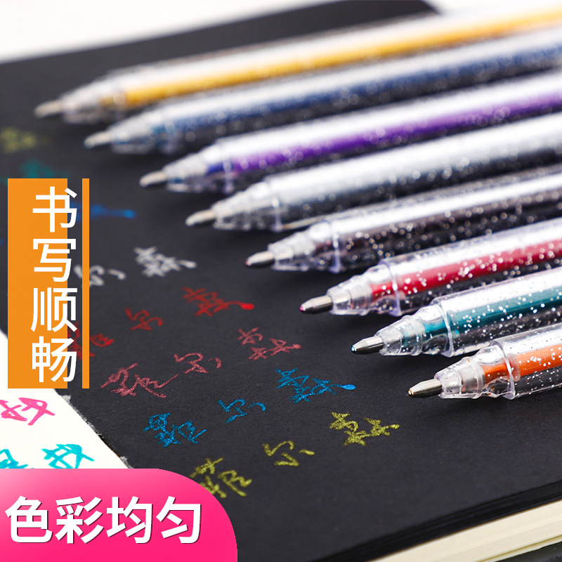 Fluorescent pen Glitter gel pen Color glitter metal symphony color pen Hand account DIY album pearlescent painting pen
