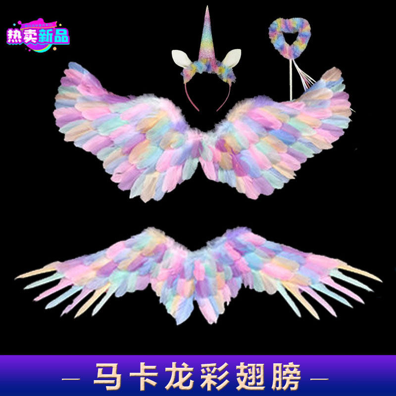 Feather glowing wings decoration macaron angel elf fairy little girl birthday gift stage performance props