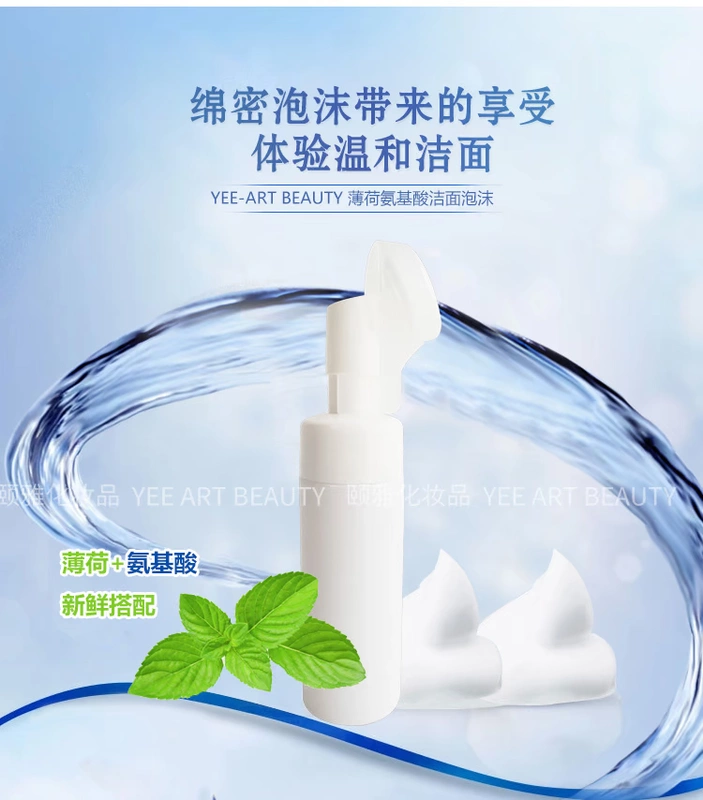 Mint Amino Acid Cleansing Bọt Mousse Gentle Cleansing Pore Bọt to Blackhead Acne 150ml