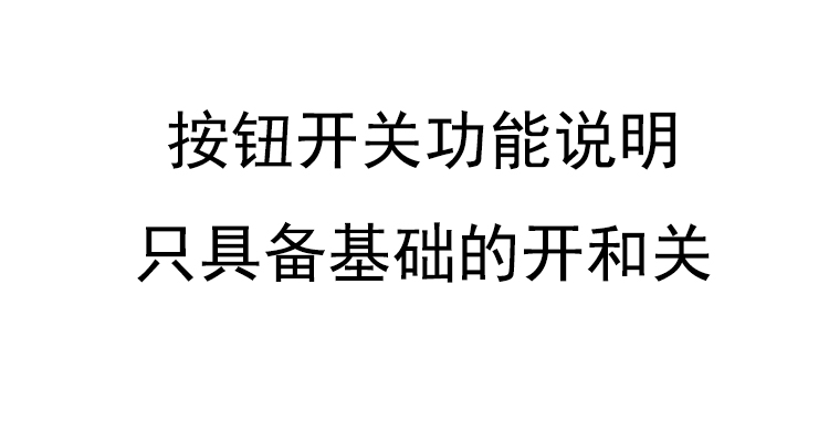 商品详情图