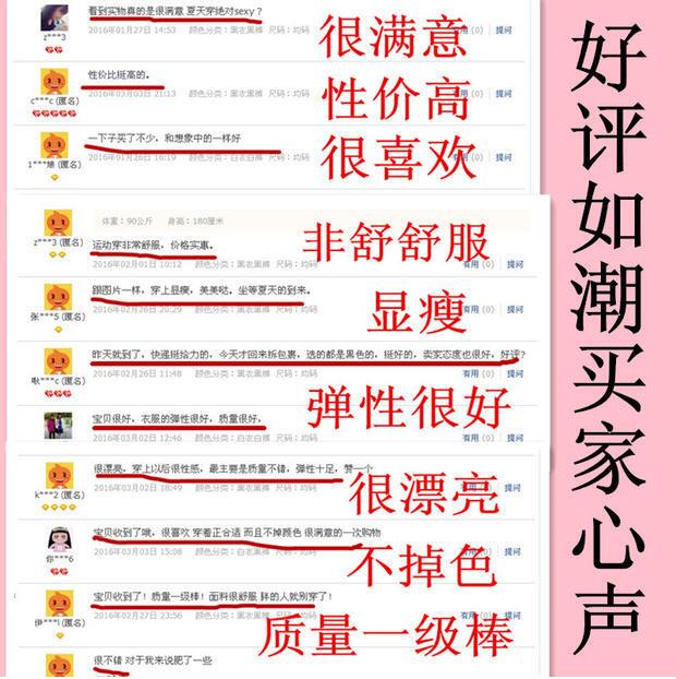 Body AIMUYI 88886, sexy en nylon - Ref 648717 Image 12