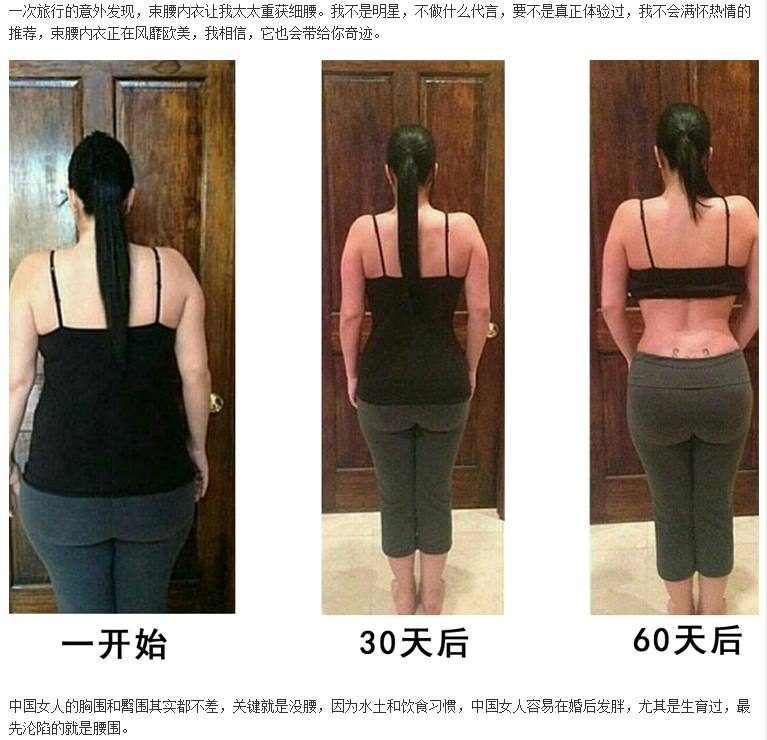 Body AIMUYI 000000, simple en nylon - Ref 655106 Image 20