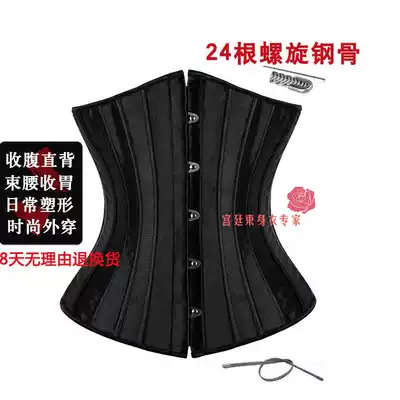 26 steel-bone court corset waist girdle girdle Belly Belly Belly girdle female plant flower