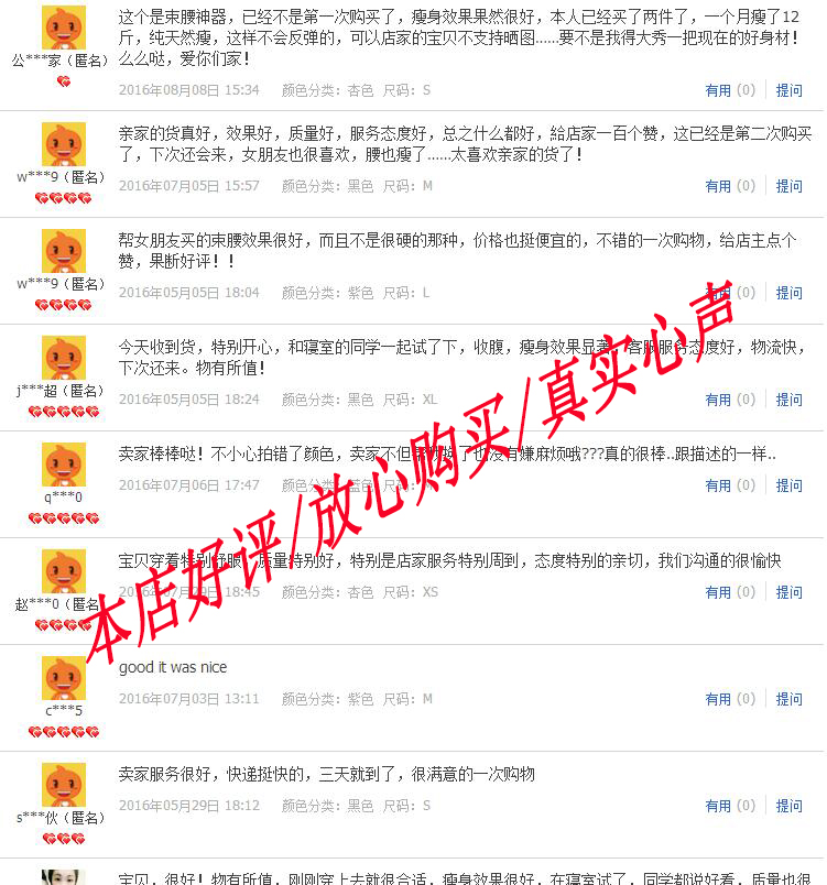 Body AIMUYI 88886, sexy en nylon - Ref 648717 Image 10