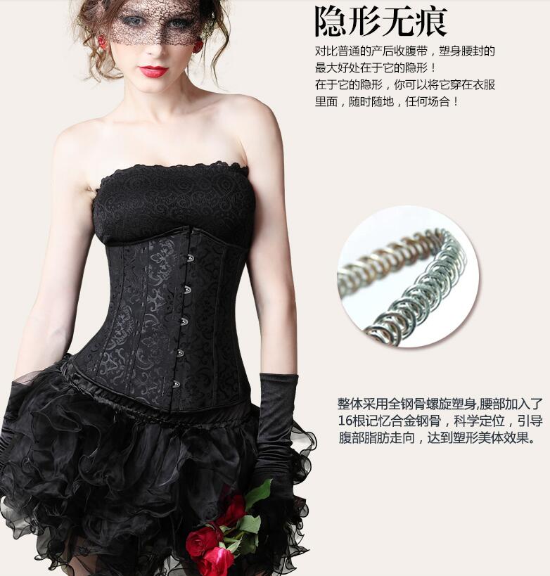 Cô dâu corset cưới hỗ trợ ngực tập hợp chùm corset đồ lót bụng eo quây quai quai xanh giảm cân do lot nam