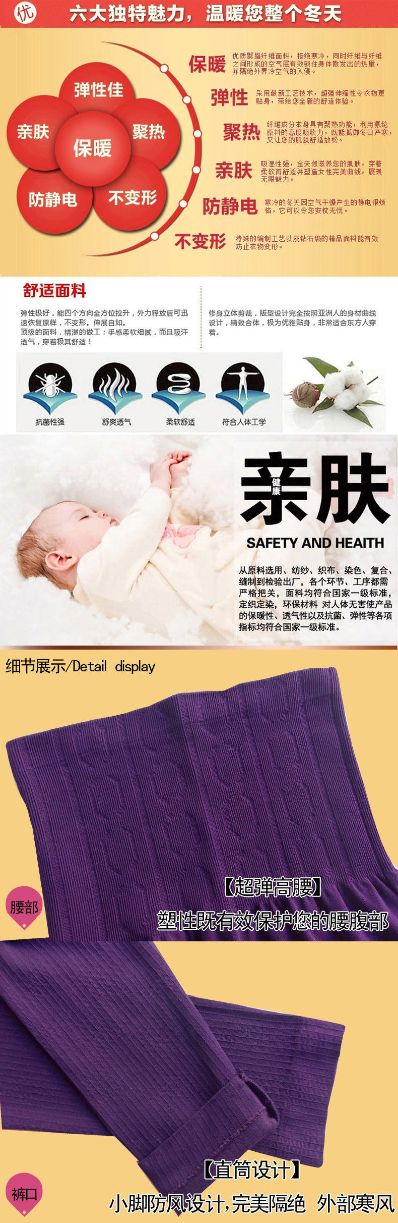 Pantalon collant Moyen-âge en spandex - Ref 752518 Image 7