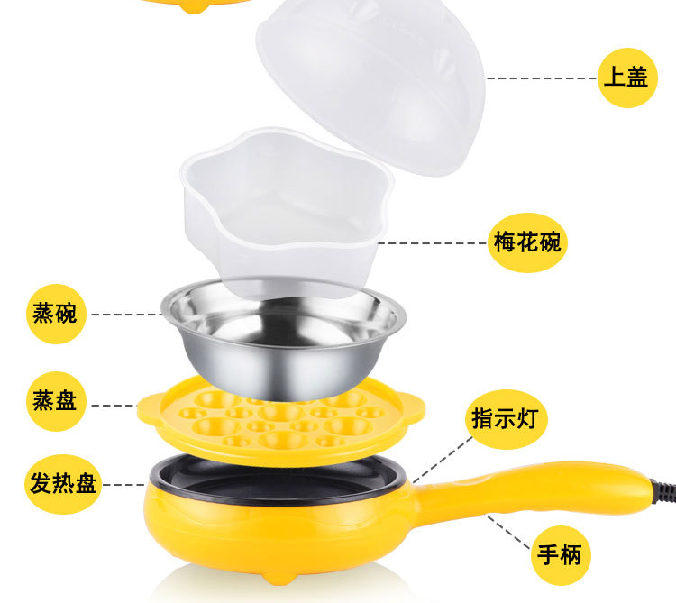 nồi nấu lẩu mini Chảo điện đa năng rung rung nhỏ hộ gia đình hấp trứng hấp tự động tắt nguồn sáng ăn sáng - Nồi trứng nồi nấu mì mini