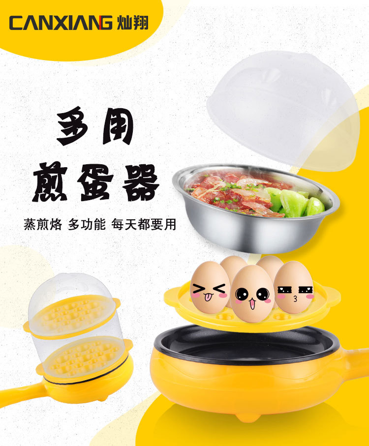 Chảo điện đa năng rung rung nhỏ hộ gia đình hấp trứng hấp tự động tắt nguồn sáng ăn sáng - Nồi trứng máy hấp