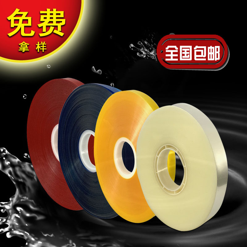 Recommended hot melt strapping machine Plastic glue-free OPP belt Transparent plastic packaging belt Safety and environmental protection packing belt