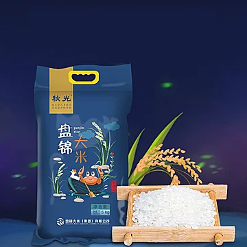 【盘锦大米】东北蟹田米珍珠香米10斤