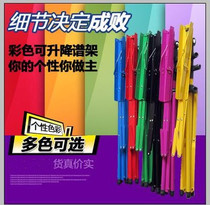 Foldable lifting color music stand music stand violin guzheng music stand erhu universal music stand gift pack