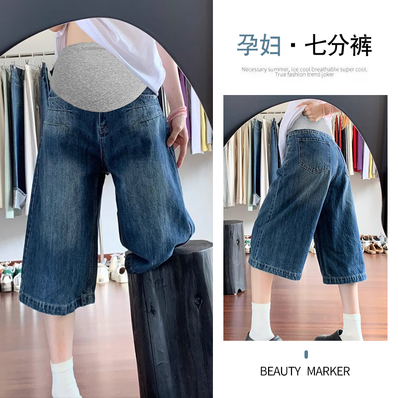 Cropped Maternity Jeans 2026 New Style Korean Version Loose Slimming Straight-Leg Jeans Fashionable Versatile Women's Jeans