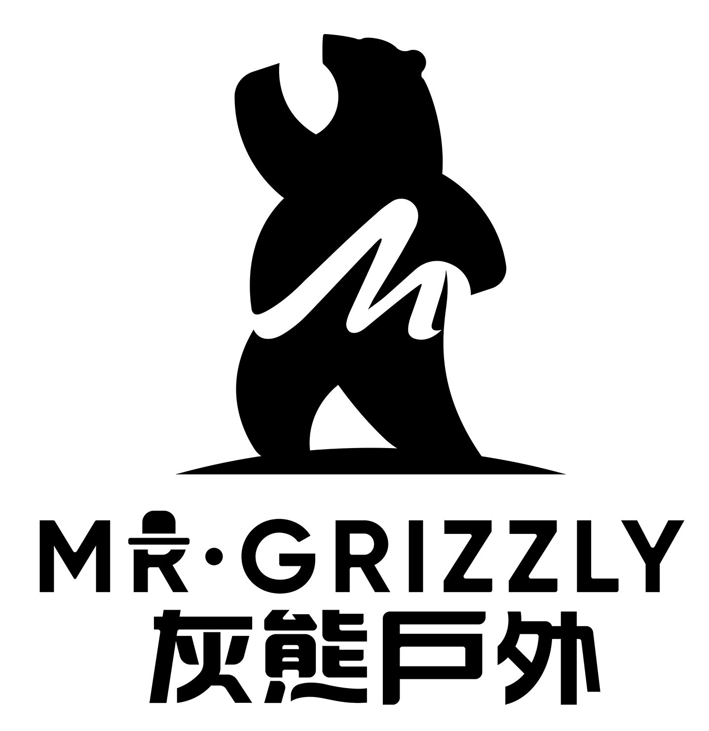 灰熊户外炉
