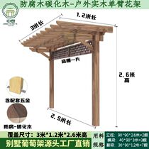 Outdoor vineyard Courtyard Embalming Wood Unilateral Climbing Rattan Rack Balcony Floor Garden Outdoor Terrace Carbonated Wood Flower Racks