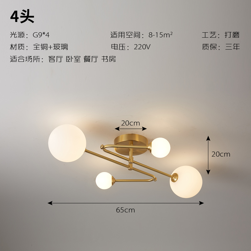 ISIHO Marcellus Luxe Ceiling Lamp