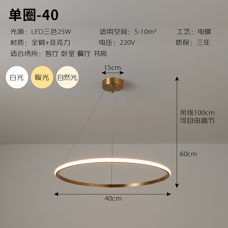 ISIHO Santiago Artistic Vintage Ceiling Lamp Chandelier