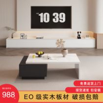 Modern minimalist small apartment bright matte slate drawers simple and atmospheric household solid wood coffee table TV cabinet combination