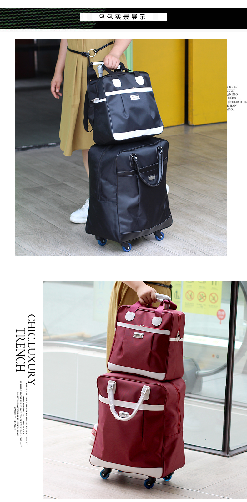 Universal bánh xe đẩy túi không thấm nước túi duffel nữ túi du lịch nam túi ngắn khoảng cách lên túi mới túi du lịch mẹ túi thủy triều vali keo du lich