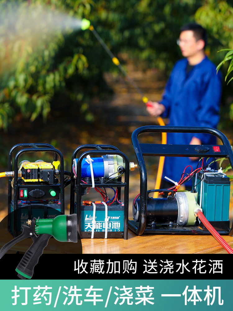 Anti-epidemic disinfection sprayer spraying machine artifact high-pressure electric sprayer agricultural spraying artifact spraying pesticide machine