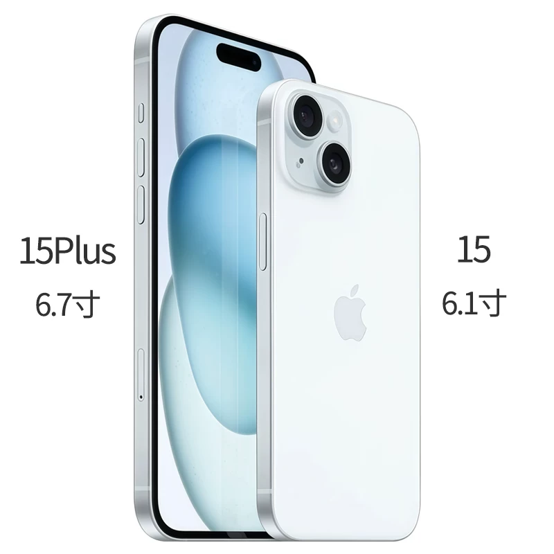 [Первая часть неразборчива: Apple/ Apple, iphone 15, iPhone 15, мобильный телефон, 15 плюс, 15 плюс, (Новый и запакованный)