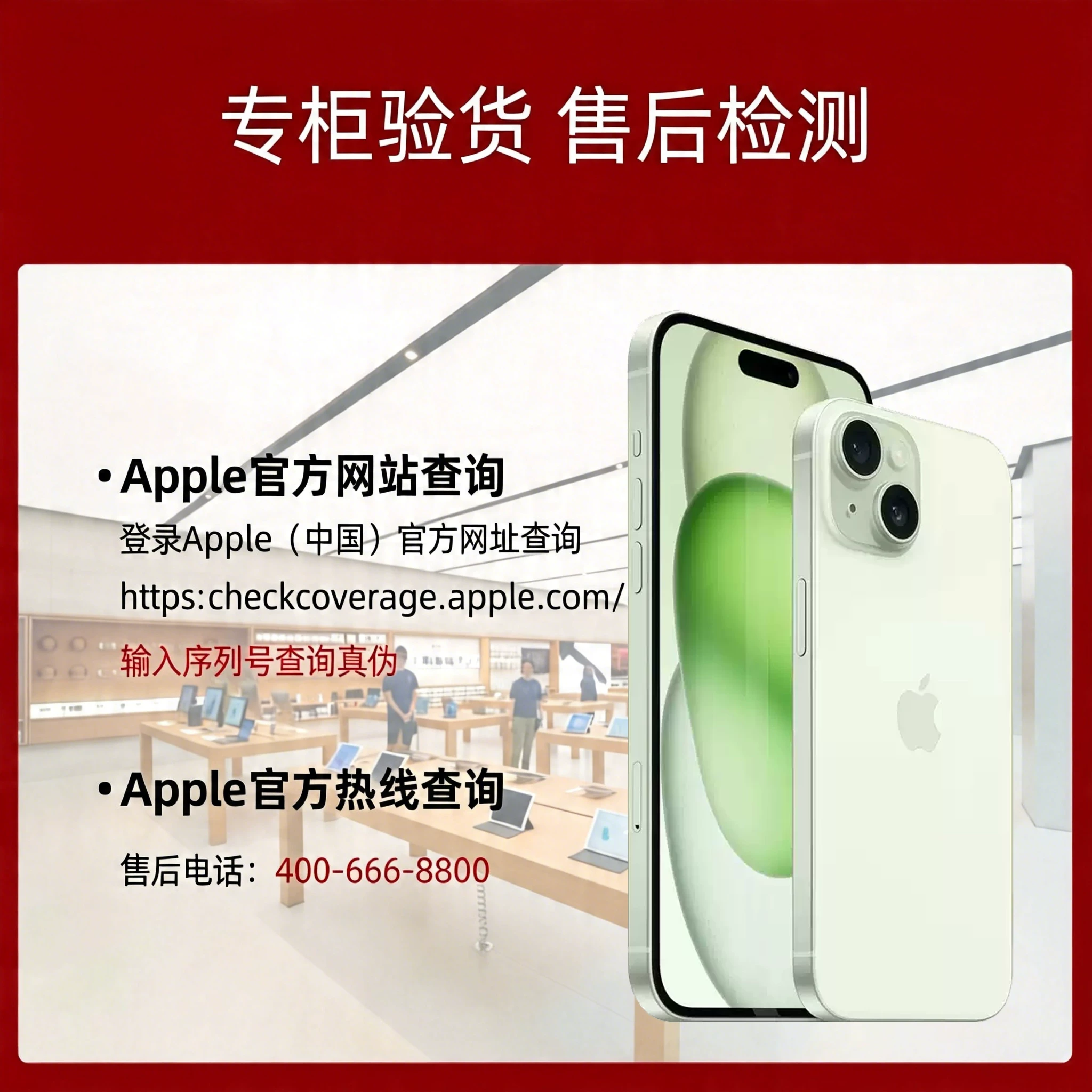 [Первая часть неразборчива: Apple/ Apple, iphone 15, iPhone 15, мобильный телефон, 15 плюс, 15 плюс, (Новый и запакованный)