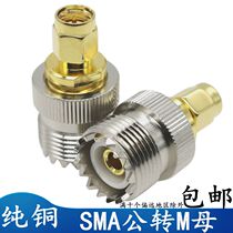 SMA Male to M Female SMA M-JK SMA male to M male SL16 Female Pure copper SMA adapter