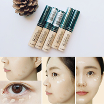  the same fresh concealer Moisturizing and long-lasting coverage of acne marks dark circles concealer artifacts spots on the face