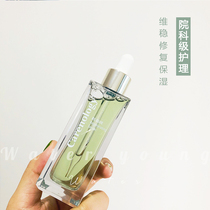  True Love Essence Korea Kona Blue Carenology95 Soothing repair Blue Ai Chrysanthemum Essence repair facial