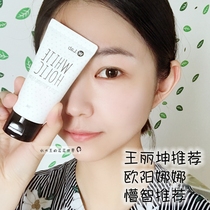  Water King W Lab wlab Snow White No-makeup Cream Tender White Cream No-makeup Cream Brightening Pre-makeup Milky White Cream