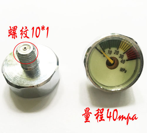 Pompe à vélo - Ref 2388973 Image 11