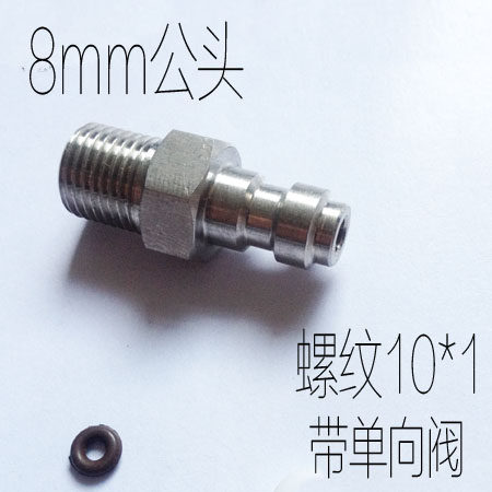 Pompe à vélo - Ref 2389101 Image 3