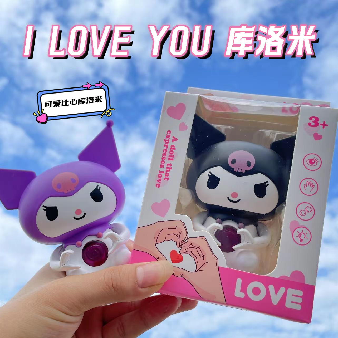 Soft than Heart Coulomey Valentine's Day send girlfriend's table white gift online red will speak I Love You glow small-Taobao