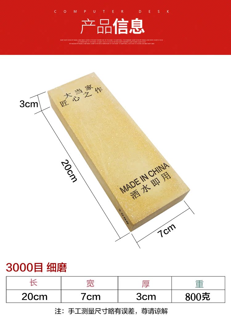 Big Dangshi Lanshi 3000 lưới Dao gia dụng đá mài mịn đá dầu bền có thể được nhân đôi lưỡi dao cứng mà không xỉ - Công cụ Knift / công cụ đa mục đích dao da nang