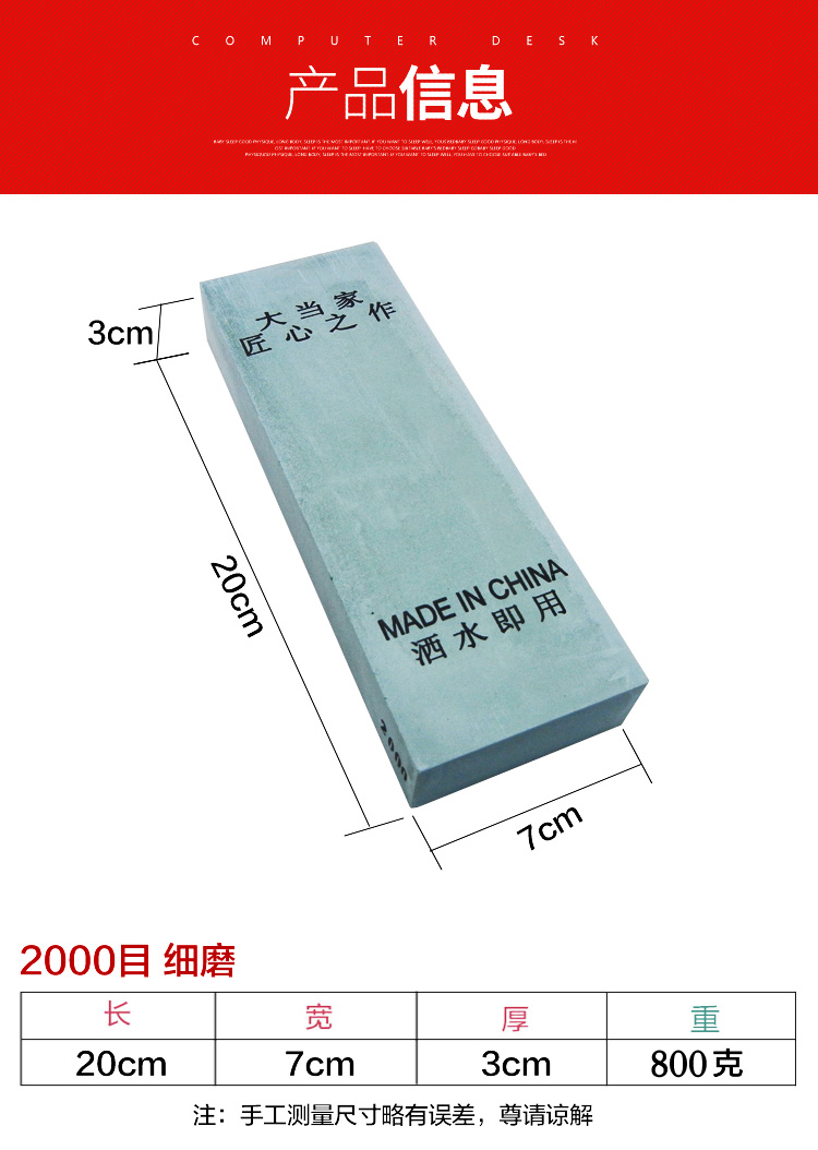 Dadangjiao Shishi 2000 lưới mài và đánh bóng đá cộng với đá cứng bằng tay dao mài mịn - Công cụ Knift / công cụ đa mục đích dao bấm đa năng