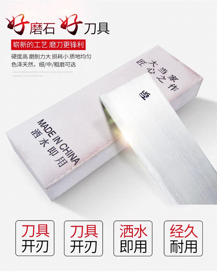 当家 240 Đá mài cứng cứng mài đá nhà bếp dao công cụ chế biến gỗ dưới bàn ủi nhanh - Công cụ Knift / công cụ đa mục đích dao đa năng leatherman