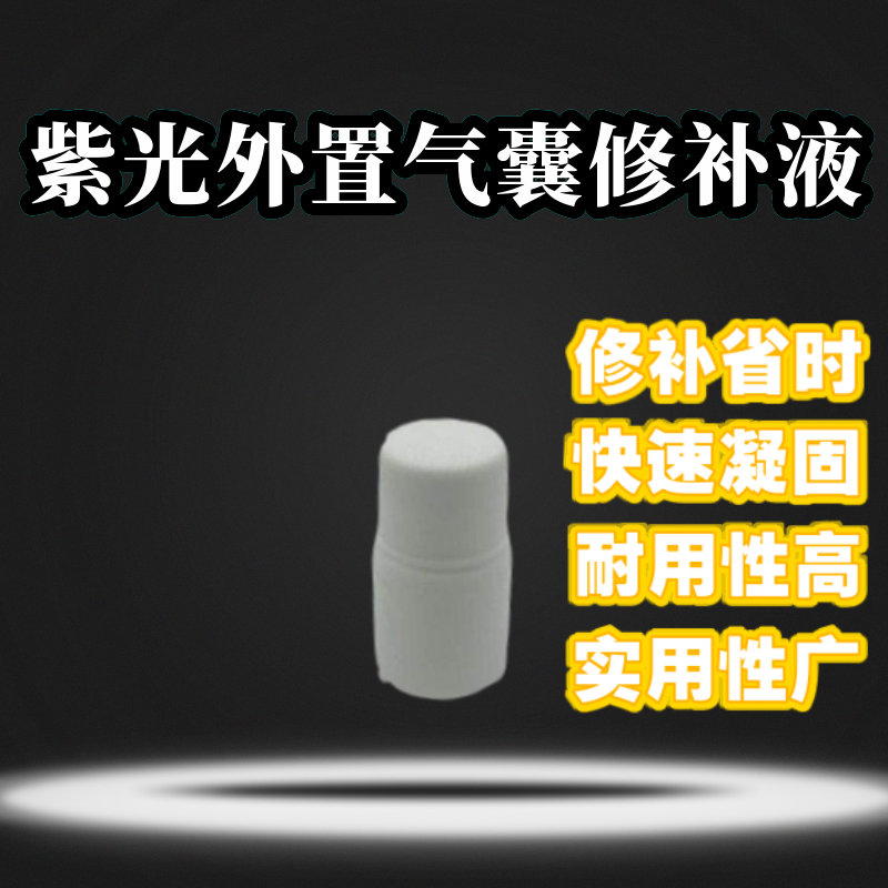 NIKE external air cushion AJ external air cushion repair teaching one-to-one guidance package to fill up leakage 5ML LAMP SYRINGE